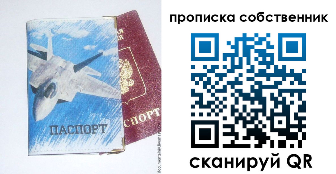 временная регистрация госуслуги в Тихвине