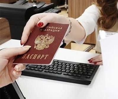 прописка в Тихвине